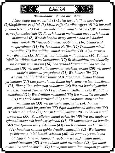 Surat Al Waqiah Tulisan Latin Saja - الواقعة‎ | Al Qur'an Latin